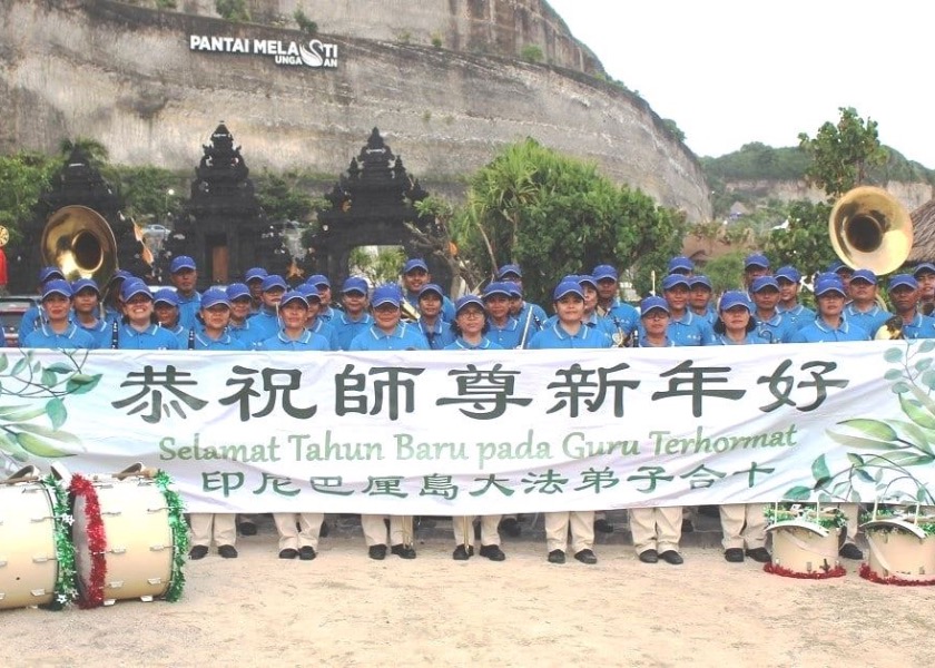 Image for article Endonezya: Tian Guo Bando Takımı Bali Adası'nda Performans Sergiledi ve Yeni Yılı Karşıladı