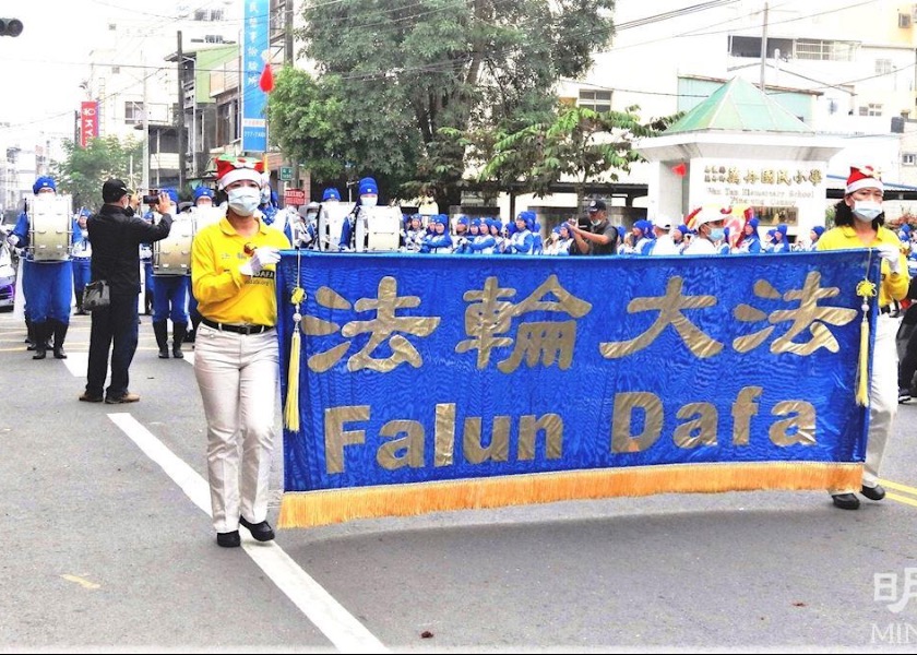 Image for article Tayvan: Tian Guo Bando Takımı Popüler Wandan Kırmızı Fasulye Festivali Geçit Töreni'nde 