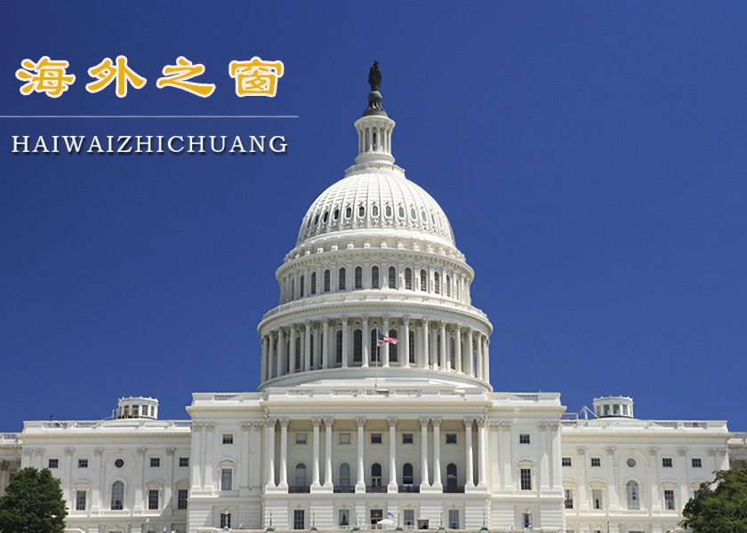 Image for article ABD'li ve Kanadalı Yetkililer, Çin'de Gözaltında Tutulan Falun Gong Uygulayıcılarının Serbest Bırakılması Çağrısında Bulundular