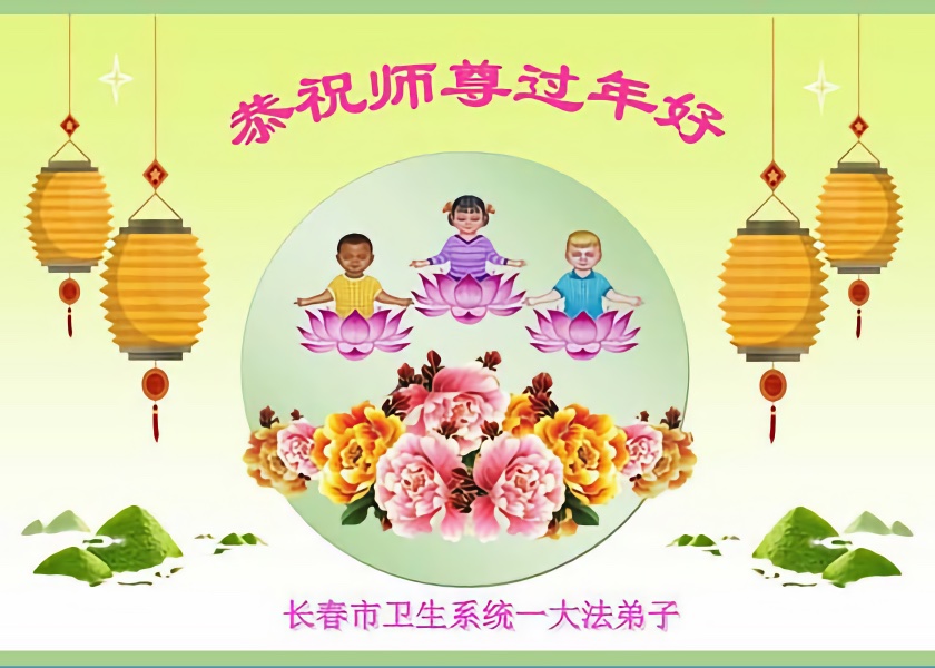 Image for article Çin'deki 50'den Fazla Meslekten Uygulayıcı Shifu Li'ye Mutlu Yıllar Diliyor