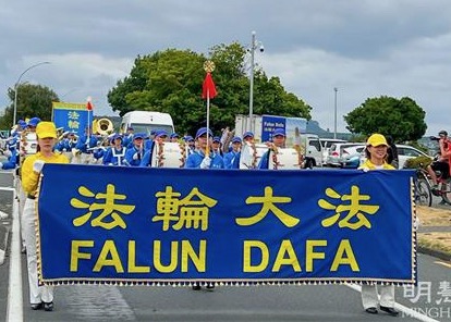 Image for article Yeni Zelanda: Falun Dafa Uygulayıcıları Çin Yeni Yılında Taupo'da Geçit Töreni Düzenledi