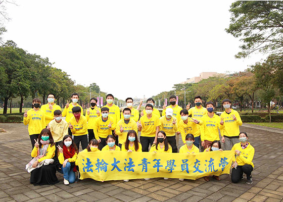 Image for article Tayvan: Yunlin'de Falun Dafa Gençlik Kış Kampı Düzenlendi