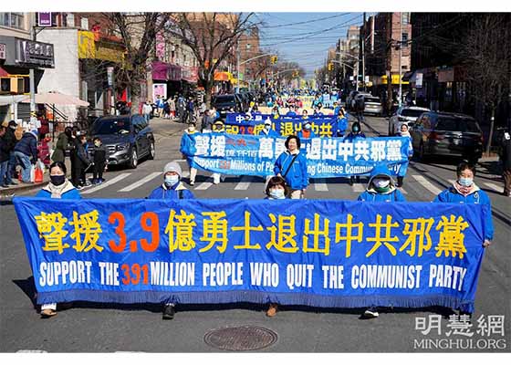 Image for article New York: Düzenlenen Büyük Geçit Töreniyle ÇKP Rejiminden Ayrılan 392 Milyon Çinli Tebrik Edildi