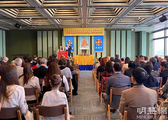 Image for article Çek Cumhuriyeti ve Slovakya: Shifu Li Tebrik Mesajı Gönderdi ve Falun Dafa Deneyim Paylaşım Konferansı Katılan Uygulayıcılara İlham Verdi