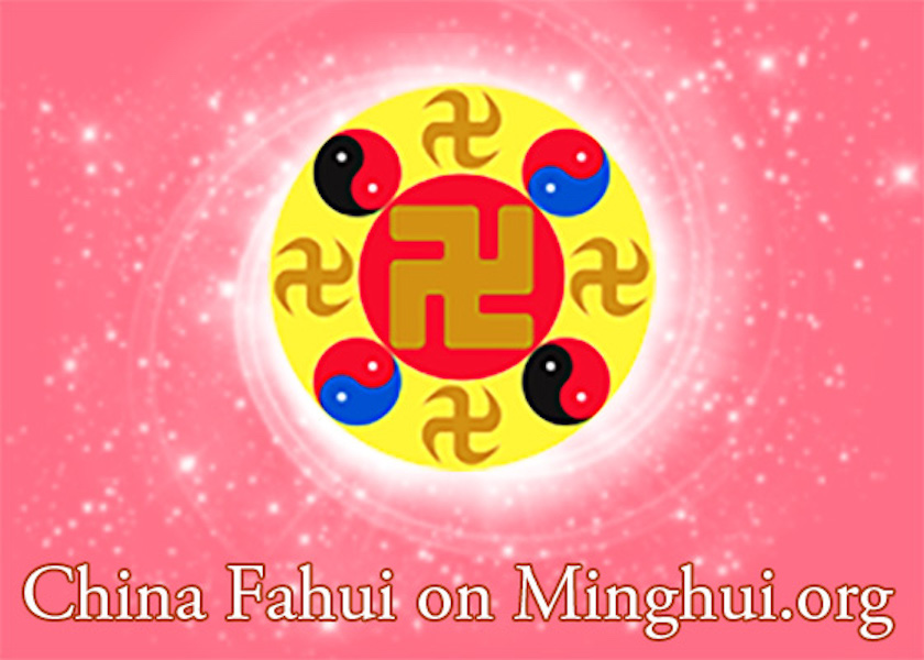 Image for article Çin Fahui | Çevremdekiler Falun Dafa Uygulamamdan Yararlanıyor