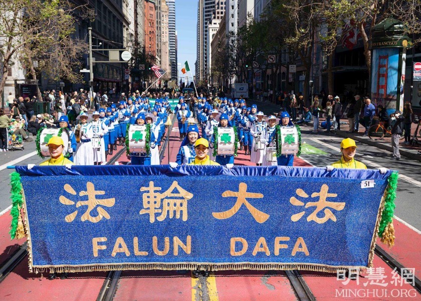 Image for article San Francisco: Falun Dafa, Aziz Patrick Günü Geçit Töreninde Hit Odu