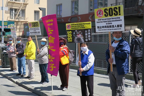 Image for article San Francisco: Birden Fazla Faaliyetle Pekin'de 25 Nisan 1999'da Gerçekleşen Falun Gong İtirazı Anıldı