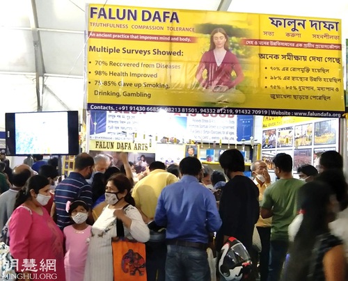 Image for article Hindistan: Kalküta Uluslararası Kitap Fuarı'nda Falun Dafa Standı Popüler Oldu