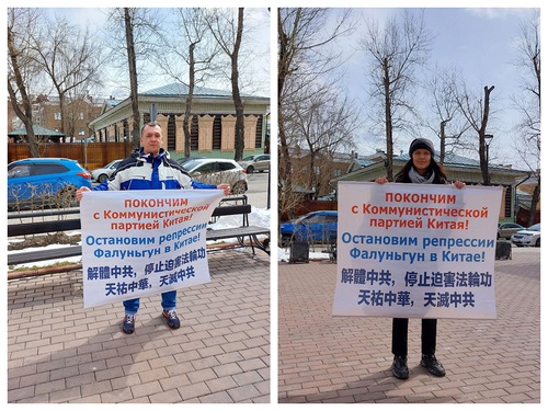 Image for article Irkutsk, Rusya: Çin Konsolosluğu Dışında Protesto Ederek 25 Nisan Temyizini Anma
