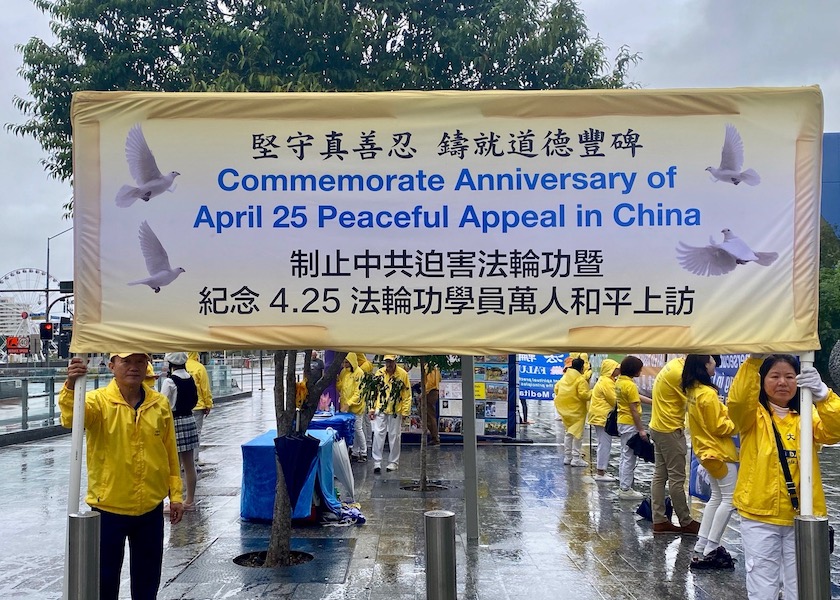Image for article Brisbane, Avustralya: Pekin'deki 10.000 Falun Gong Uygulayıcısının Tarihi Temyizini Anma
