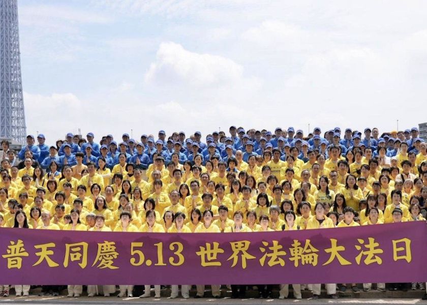 Image for article Japonya: Falun Dafa Günü Kutlamalarında Uygulayıcılar Uygulama Yolculuklarını Hatırladılar