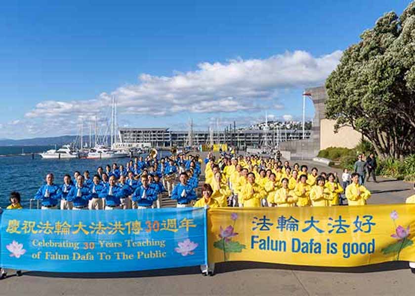 Image for article Yeni Zelanda: Düzenlenen Miting ve Geçit Töreniyle Falun Dafa'nın Halka Tanıtılmasının 30. Yıldönümü Kutlandı
