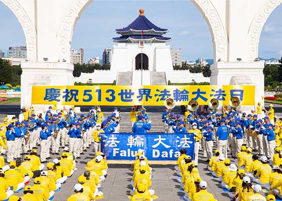 Image for article Taipei, Tayvan: Uygulayıcılar Falun Dafa Günü'nü Kutluyor, Shifu Li'ye Teşekkür Ediyor ve Yaşadıkları Olumlu Değişiklikleri Dile Getiriyor