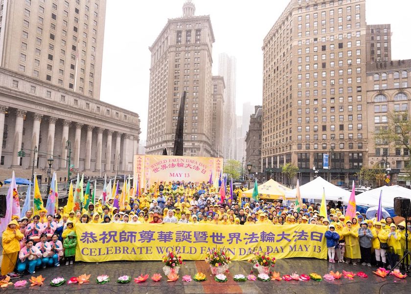 Image for article New York: New York Belediye Binası Önünde Kutlanan Dünya Falun Dafa Günü'ne 69 Yetkili Tebriklerini Gönderdi