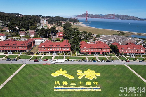 Image for article San Francisco: Dünya Falun Dafa Günü Kutlamalarında Görülmesi Gereken Bir Manzara