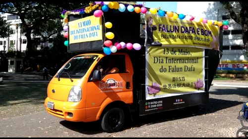 Image for article Sao Paulo, Brezilya: Falun Dafa Uygulayıcıları Dünya Falun Dafa Günü'nü Kutladılar
