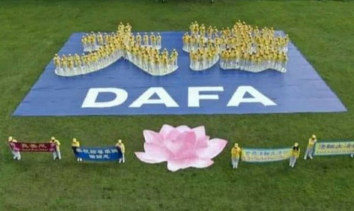 Image for article Endonezya: Uygulayıcılar Falun Dafa'nın Halka Tanıtılmasının 30. Yıl Dönümünü Kutladılar