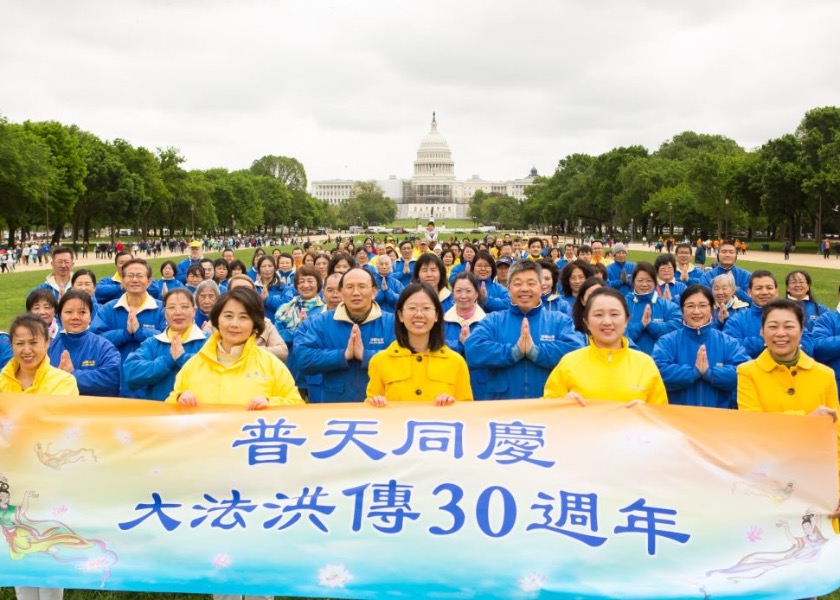 Image for article Washington D.C.: Dünya Falun Dafa Günü Kutlaması
