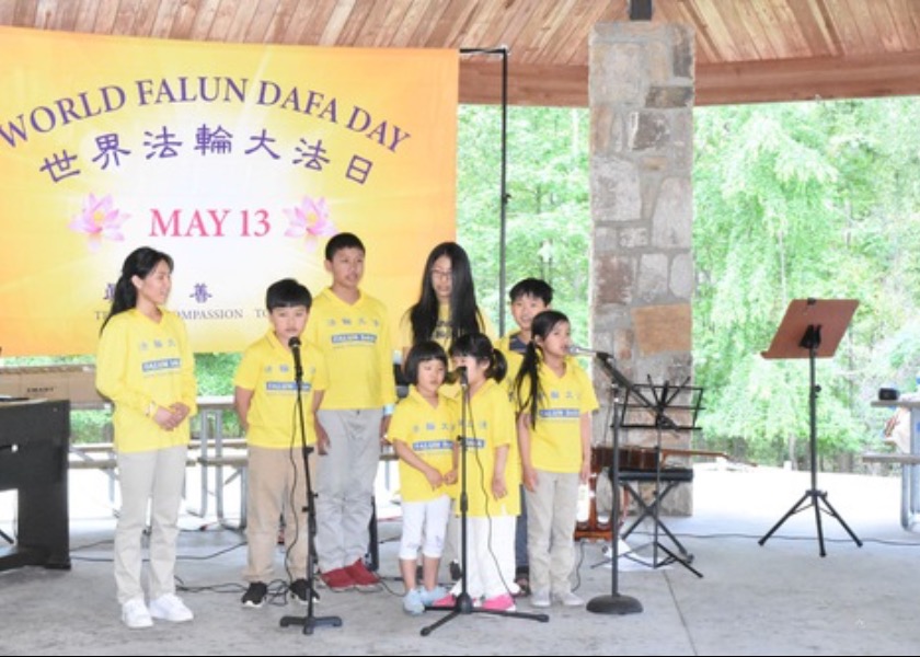Image for article Georgia, ABD: Uygulayıcılar Falun Dafa'nın Halka Tanıtılmasının 30. Yıl Dönümünü Kutladılar
