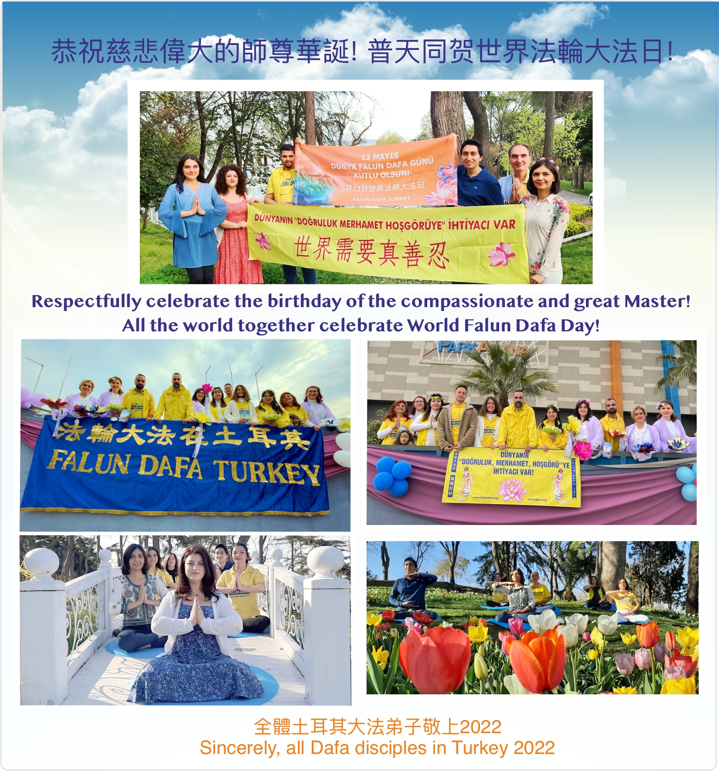Image for article Türkiye'deki Uygulayıcılar 30'uncu Dünya Falun Dafa Gününü ve Saygıdeğer Shifu'nun Doğum Gününü Kutluyorlar!