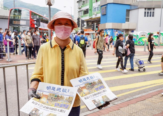 Image for article Hong Kong: Falun Dafa Uygulayıcıları Halka Umut Veriyor