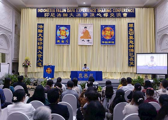 Image for article Endonezya: Falun Dafa Uygulayıcıları Deneyim Paylaşım Konferansı Düzenledi