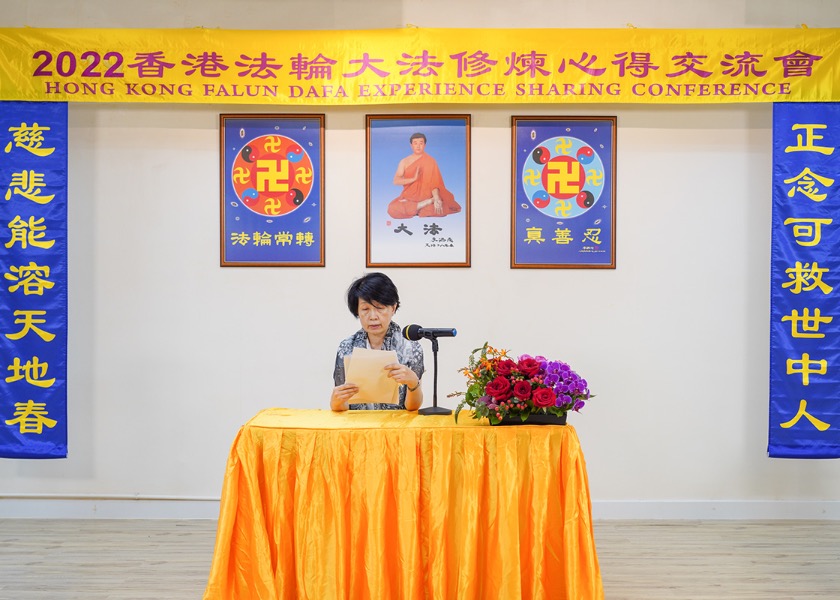 Image for article Hong Kong, Falun Dafa Uygulama Deneyim Paylaşım Konferansı Düzenledi