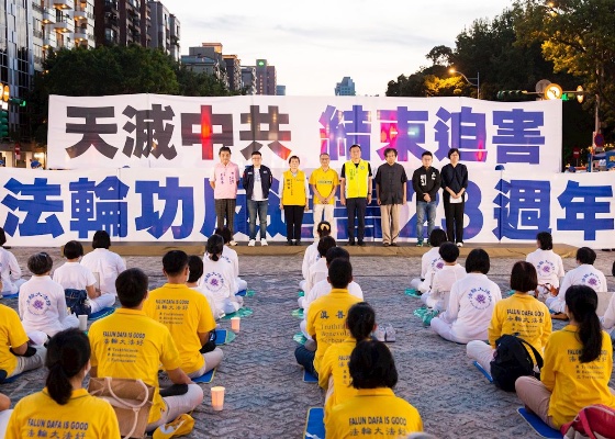 Image for article Tayvan: Yetkililer Zulüm Kurbanlarını Anmak İçin Mum Işığı Nöbeti Sırasında ÇKP'yi Kınadı