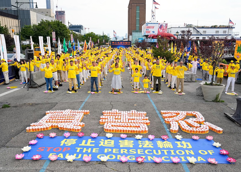 Image for article New York: Halk Falun Dafa Uygulayıcılarının Çin'de 23 Yıldır Devam Eden Zulmü Ortaya Çıkarma Çabalarını Övdü