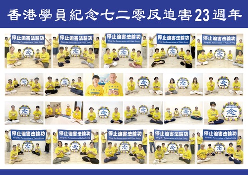 Image for article Hong Kong: Zulüm Sonucu Ölen Falun Dafa Uygulayıcılarının Yasını Tutmak İçin Çok Sayıda Mum Işığı Nöbeti Düzenlendi