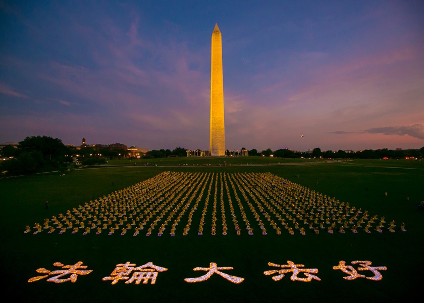 Image for article Washington D.C.: Falun Dafa Uygulayıcıları Çin'deki Zulmün Kurbanlarının Yasını Tutmak İçin Mum Işığı Nöbeti Düzenlediler