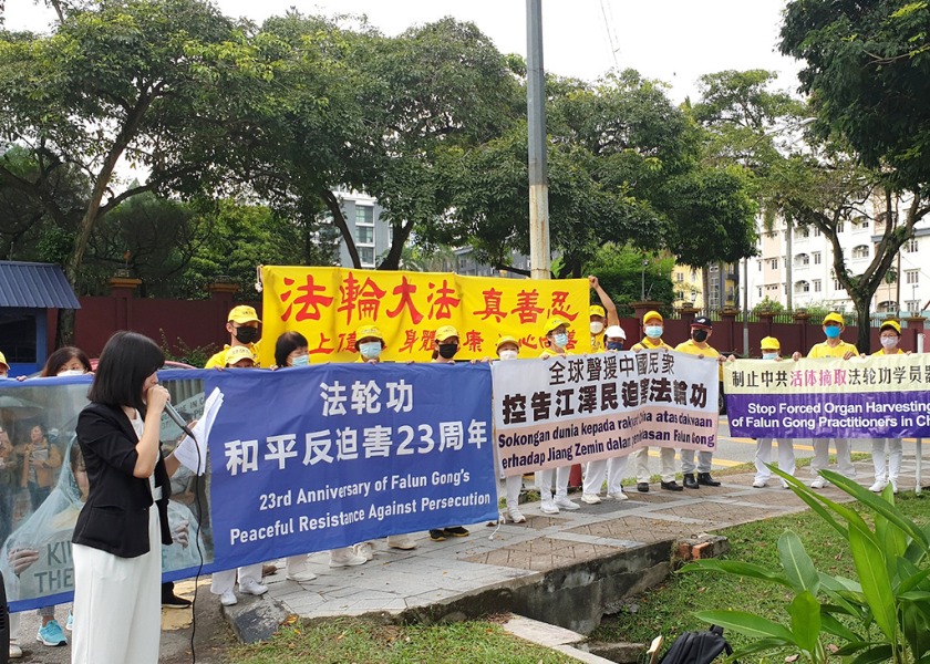 Image for article Malezya: Falun Dafa Uygulayıcıları Çin'deki Zulmün Sona Erdirilmesi İçin 23 Yıldır Gösterilen Çabaları Anmak İçin Faaliyetler Düzenlediler