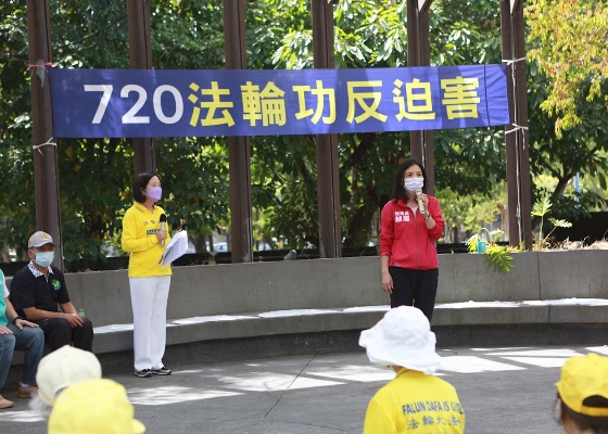 Image for article Tayvan: Seçilmiş Yetkililer, Hualien ve Yilan'da Düzenlenen Etkinlikler Sırasında Falun Dafa'yı Övdü