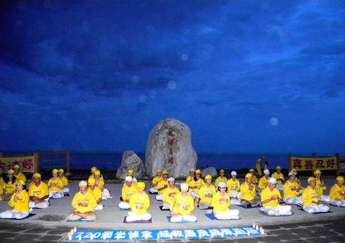 Image for article Tayvan: Uygulayıcılar 23 Yıldır Devam Eden Falun Gong Zulmünü Anmak İçin Mum Işığı Nöbeti Düzenlediler