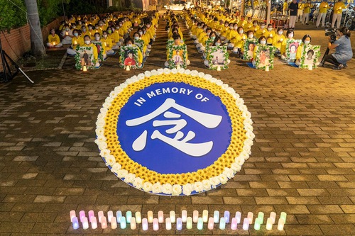 Image for article Kaohsiung, Tayvan: Yetkililer, Falun Dafa Uygulayıcılarının Anıldığı Mum Işığı Nöbetinde ÇKP'nin Vahşetini Kınadı