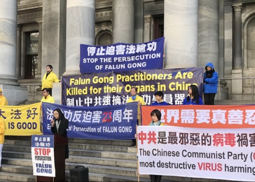 Image for article Avustralya: Miting ve Mum Işığı Nöbetiyle ÇKP'nin Falun Dafa'ya Yönelik 23 Yıldır Sürdürdüğü Zulmün Kurbanları Anıldı