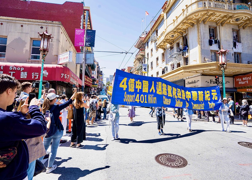 Image for article San Francisco: Falun Dafa Uygulayıcıları ÇKP'den Ayrılan 400 Milyon Kişiyi Kutlayan Büyük Bir Geçit Töreni Düzenledi