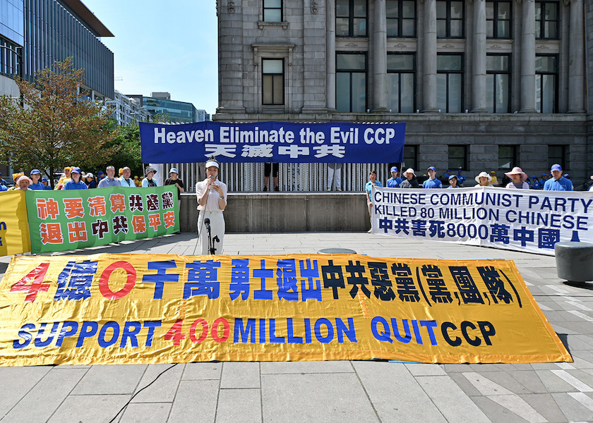 Image for article Vancouver, Kanada: Miting ve Geçit Töreniyle Çin Komünist Partisi Örgütlerinden Ayrılan 400 Milyon Kişi Kutlandı
