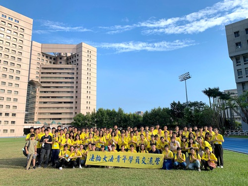 Image for article Tayvan: Taipei'deki Genç Uygulayıcılar Deneyim Paylaşım Kampına Katıldı