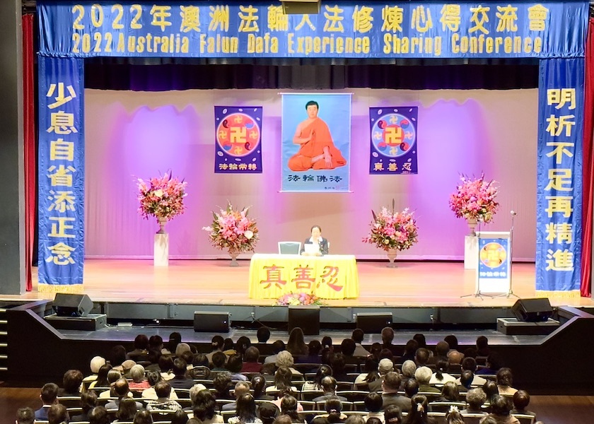 Image for article Sydney, Avustralya: Falun Dafa Deneyim Paylaşım Konferansı Katılımcıları Birbirlerinden Öğreniyor