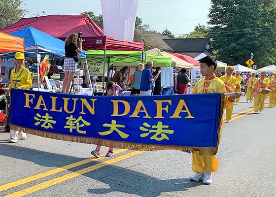 Image for article Maryland, ABD: Poolesville'deki İnsanlar Falun Gong'u Öğrendi ve Çin'deki Zulmü Kınadı