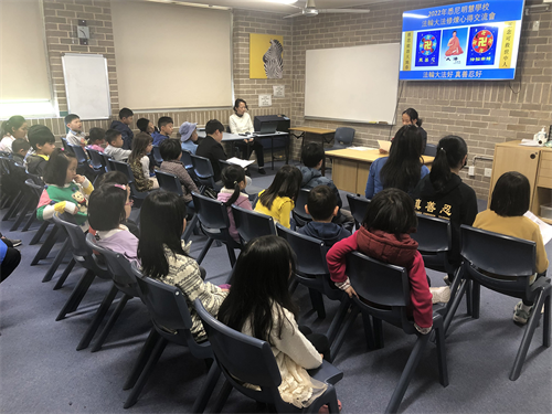 Image for article Sydney, Avustralya: Minghui Okulu Öğrenci Deneyim Paylaşım Konferansı Düzenledi