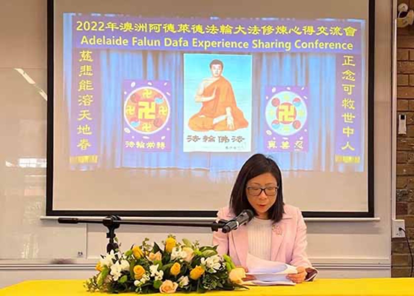 Image for article Adelaide, Avustralya: Falun Dafa Tecrübe Paylaşım Konferansı Düzenlendi