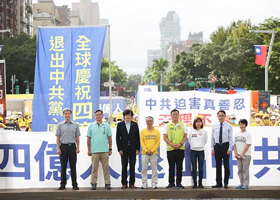 Image for article Taipei, Tayvan: ÇKP'den Örgütlerinden Ayrılan 400 Milyon Çinli İnsanı Kutlamak İçin Miting