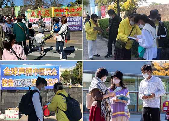 Image for article Shizuoka, Japonya: Uygulayıcılar Daidogei Dünya Kupası'nda Falun Dafa'yı Tanıttı
