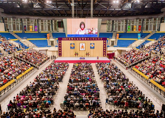 Image for article Taipei: Tayvan 2022 Falun Dafa Paylaşım Konferansı'na Katıldıktan Sonraki Düşünceler