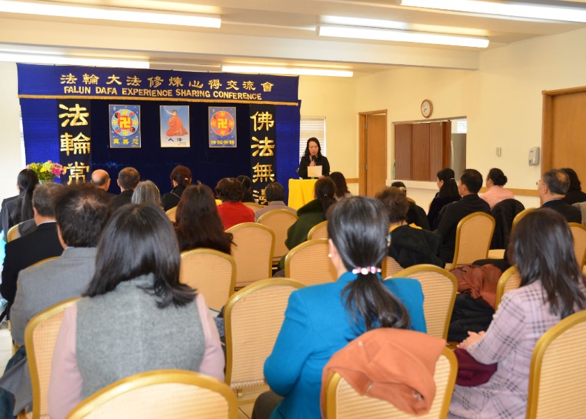 Image for article Washington Eyaleti, ABD: Seattle'da Falun Dafa Tecrübe Paylaşım Konferansı Düzenlendi