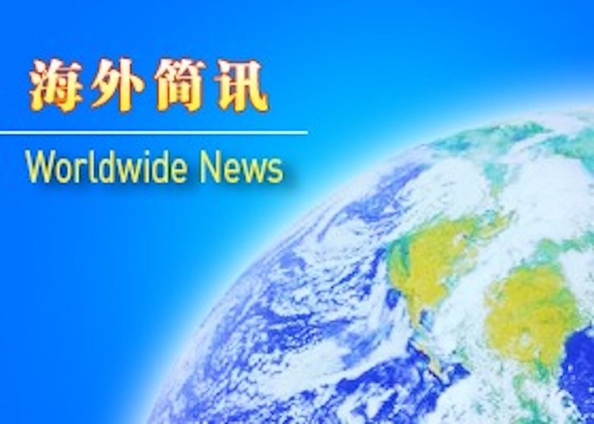 Image for article 19. Çin Fahui Yakında Başlayacak