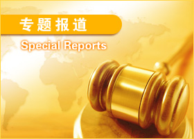 Image for article Jiang Zemin'in Falun Gong'a Yaptığı Zulüm Çin'e Sonsuz Felaketler Getirdi