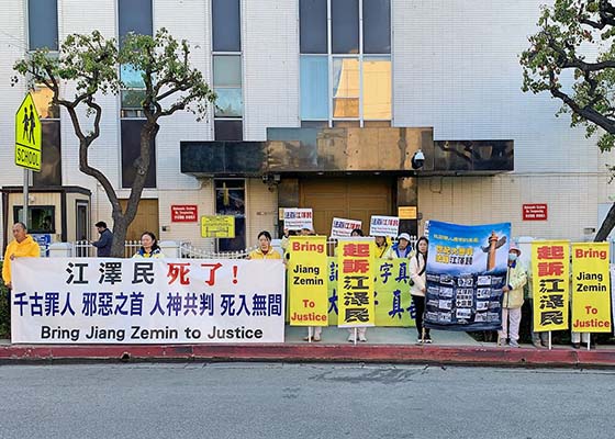 Image for article Los Angeles: Düzenlenen Mitingle Falun Dafa'ya Yönelik 23 Yıldır Süren Zulmün Sona Erdirilmesi Çağrısında Bulunuldu
